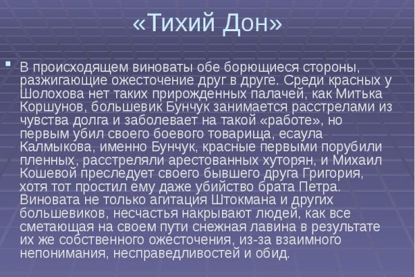 Ссылка на кракен тор kr2web in