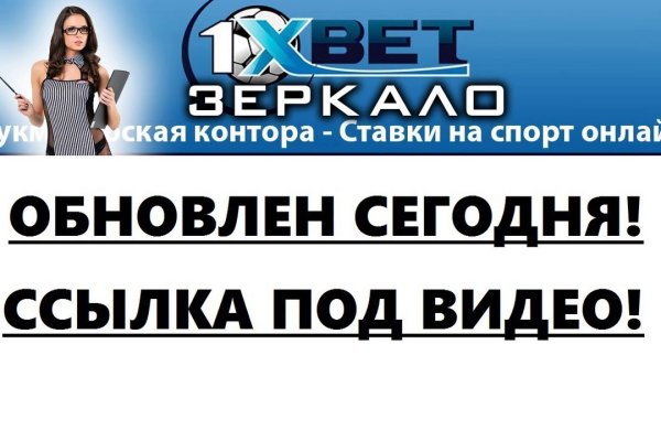 Как закинуть деньги на кракен