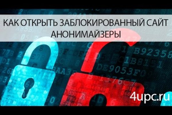 Как зайти на кракен с телефона