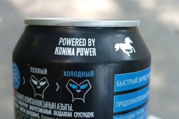 Кракен ссылки онлайн