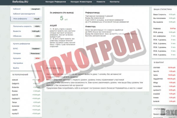 Кракен сайт маркет