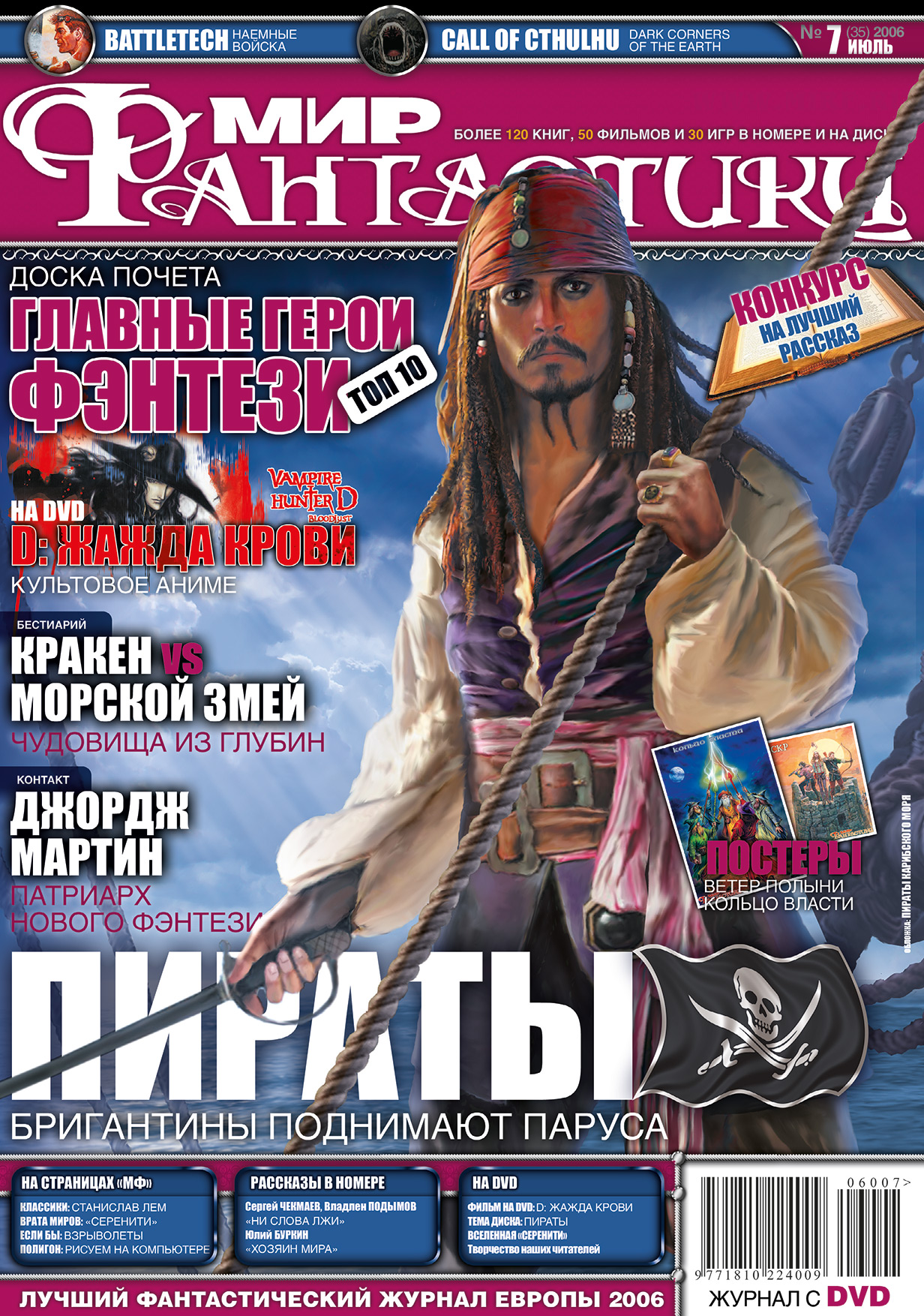 Сайт кракен через тор