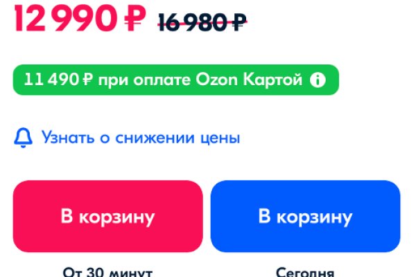 Ссылки кракен 2024
