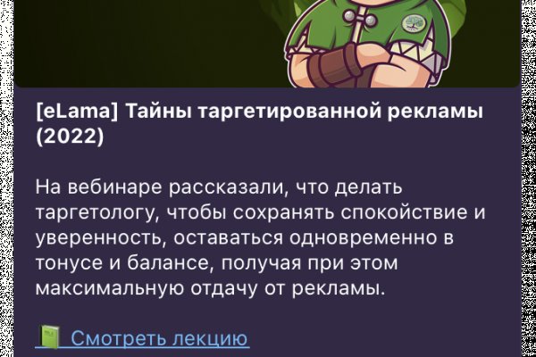 Kraken shop